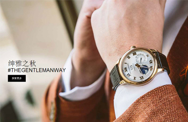 蕭邦官方網站 | 奢華瑞士腕表和珠寶